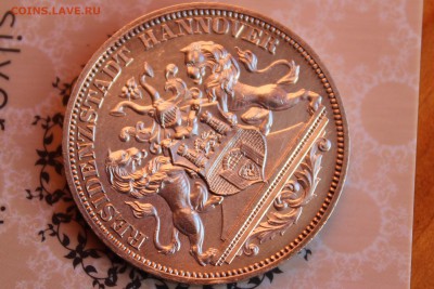 ГАННОВЕР 1872 - IMG_6350.JPG