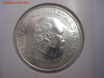 50 форинтов Венгрия 1968 Игнац Земмельвейс до 26.01.19 - IMG_2872.JPG
