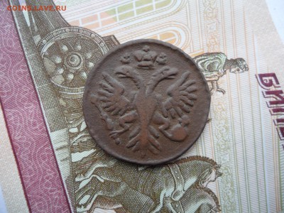 Деньга 1731 года(лот №2), до 29.01.19 в 22.00 по мск - 22222.JPG