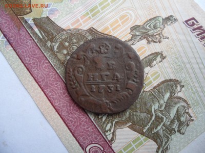 Деньга 1731 года(лот №2), до 29.01.19 в 22.00 по мск - 11111.JPG