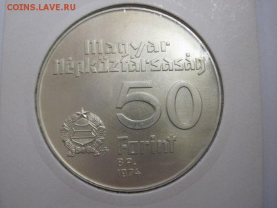 50 форинтов Венгрия 1974 50 лет банку до 26.01.19 - IMG_2876.JPG