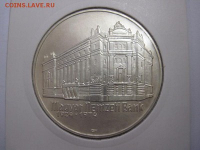 50 форинтов Венгрия 1974 50 лет банку до 26.01.19 - IMG_2875.JPG