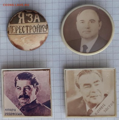 Перестройка до 29-01-2019 до 22-00 по Москве - Перестройка