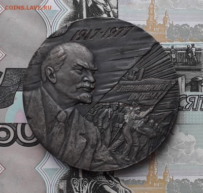 60 лет ВОСР медаль настольная до 29-01-2019 до 22-00 по Моск - М 1 А