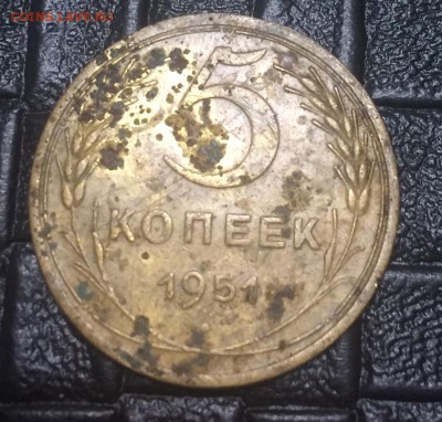 5 копеек 1936 , 1938 , 1951 - 3EED7C19-92FF-4E9C-B7E0-2D4820FFF127