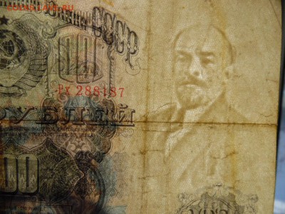 100 рублей 1947 окончание 29.01.2019  22-00 - SAM_4028.JPG