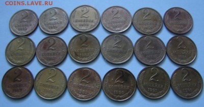 Погодовка СССР 1.2.3 копейки 1961-1991гг 73 шт.До 27.01.19. - DSC05564.JPG