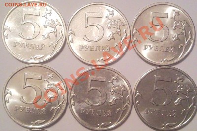 5р 2010г ммд  до 10.06.2011 - 5 руб 2010 г _5