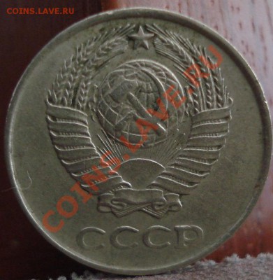 10 копеек 1961Фед.№125а до 22:00 06.06.11 по МСК. - DSC03722.JPG