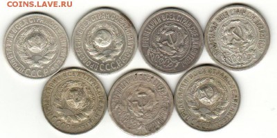 Билон 15 копеек 7 монет. До 21.00 МСК 29.01.2019 - 15_2