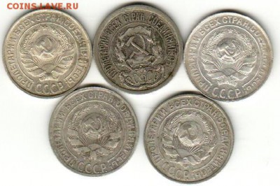 Билон 10 копеек 5 монет. До 21.00 МСК 29.01.2019 - 10_2