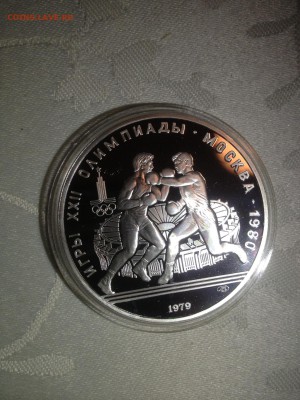 10 руб. Бокс. Пруф. 1979г. до 30.01 - _SSXyqNOQ-I