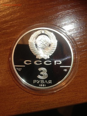 3 руб. Крепость Росс. 1991г. до 30.01 - KYfRGlQh8Ps