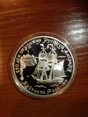 3 руб. Крепость Росс. 1991г. до 30.01 - CO6VhfyKvUs