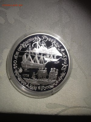 3 руб. Экспедиция Кука 1990г. до 30.01 - e3U3NJNyeic