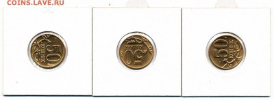 24 шт. из мешка "циферблат" 50 копеек 2013 м - на оценку - IMG_0005