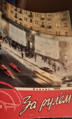 1960 год 12 выпусков - 60