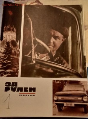 1965 год 12 выпусков - 65