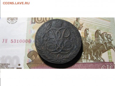 5 копеек 1761 до 28.01.2019 - IMG_0836.JPG