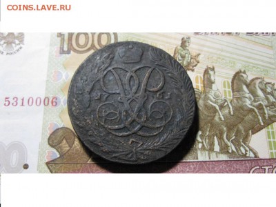 5 копеек 1761 до 28.01.2019 - IMG_0835.JPG