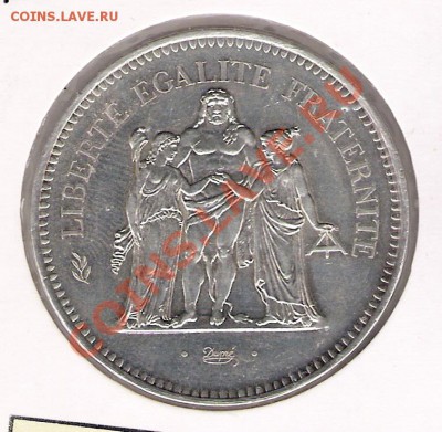 50 франков Франция 1977, до 11.06.2011 22-00. - сканирование0040