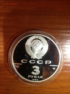 3 руб. Петропавловская крепость 1990г. до 30.01 - sDEDn_hp9kI