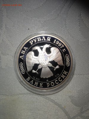 2 руб. Жуковский 1997г. до 30.01 - mVQxERC7dhM