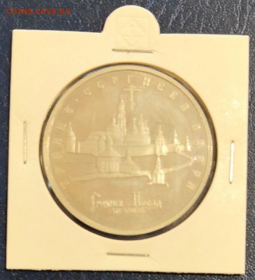 5 р 1993 г Лавра - Лавра 1