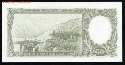 АРГЕНТИНА 50 ПЕСО 1969 UNC - 14 001