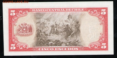 ЧИЛИ 5 ЭСКУДО 1964 UNC - 16 001