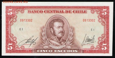 ЧИЛИ 5 ЭСКУДО 1964 UNC - 15 001