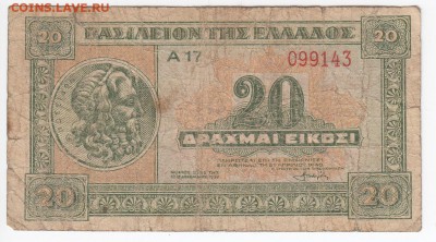 ГРЕЦИЯ - 20 драхм 1940 г. до 30.01 в 22.00 - IMG_20190124_0005