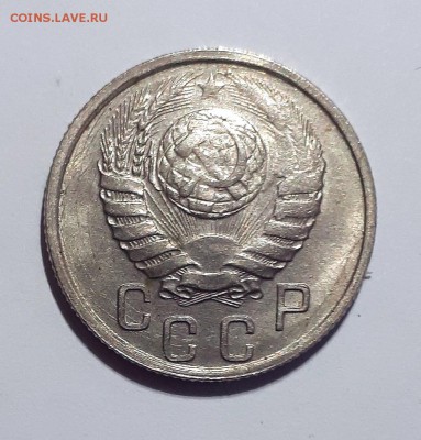 15 копеек 1941 UNC шт. блеск 29.01. 22-30 - 20190124_162031