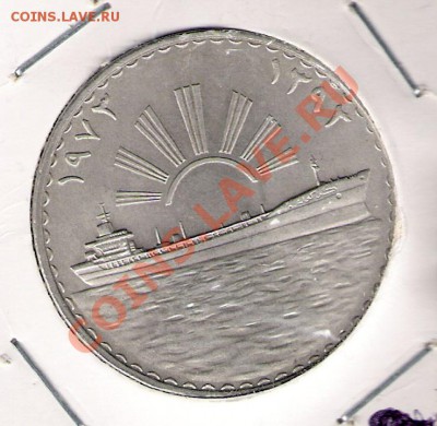 1 динар Ирак 1972, до 11.06.2011 22-00. - сканирование0042