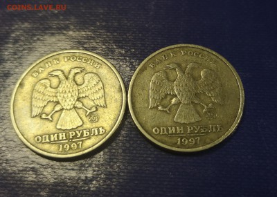 1 рубль 1997г ммд 2шт - IMG_20190124_163807