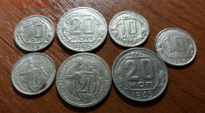 7 монет СССР 1932-1955 до 27.01.2019 22:00 мск - 20190124_185127
