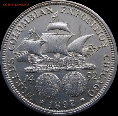 США 50 центов 1892 Колумб редкий год. XF+ - Half 1892 (1).JPG