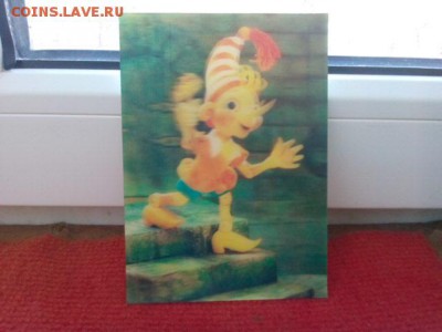 стереофото оценка - IMG_20190124_153038