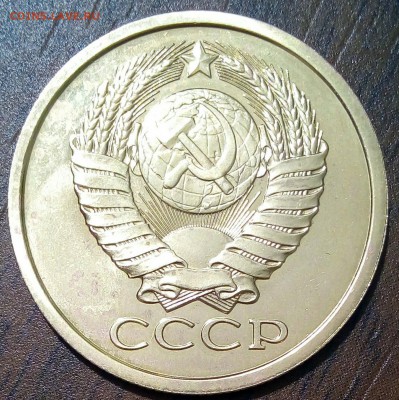 5 копеек 1977,78,79 год. Наборные. До 30.01.2019 г. - 2