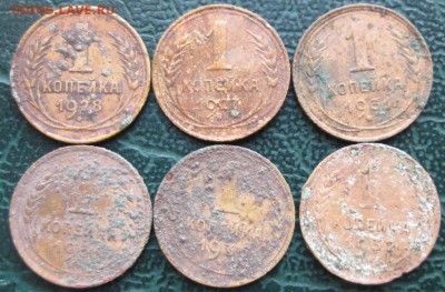 2,1 Копейки 1927-50 г. окон. 27.01.2019 г. 22-00 МСК - 5