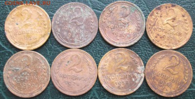 2,1 Копейки 1927-50 г. окон. 27.01.2019 г. 22-00 МСК - 3