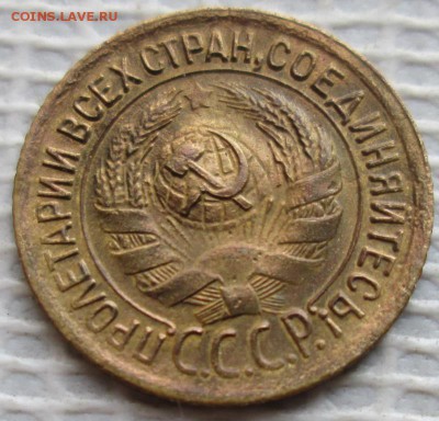 Копейка 1928 г. окон. 27.01.2019 г. 22-00 МСК - 2222