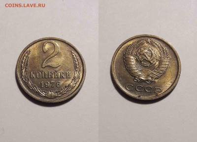 2 копейки 1974.75.76.77.78 гг  в блеске - 76
