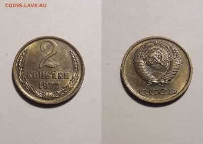 2 копейки 1974.75.76.77.78 гг  в блеске - 77