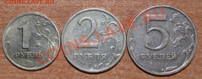 1,2,5 рублей 2003 год - IMG_3286.JPG