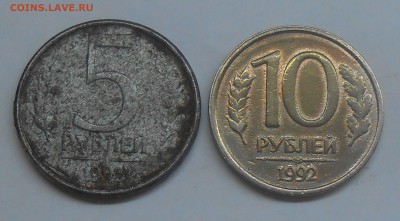 Браки плакировки и гуртов (4 монетки) до 28.01.19 г. 22:00 - DSCN2582.JPG
