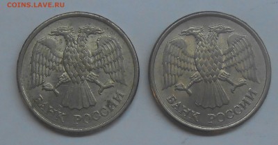 Браки плакировки и гуртов (4 монетки) до 28.01.19 г. 22:00 - DSCN2571.JPG