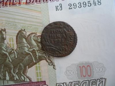 Полушка 1731 года, до 29.01.19 в 22.00 по мск - SAM_3643.JPG