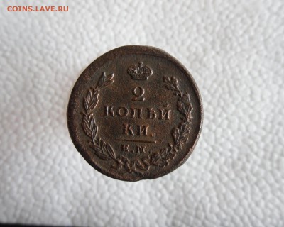 2 копейки 1825 ЕМ ИК До 28.01.19г 23.00 МСК - 6