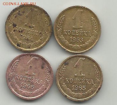 1 коп 1963,64,65,66,2 коп 1965гг.До 26.01.В 21-00 МСК. - 1964